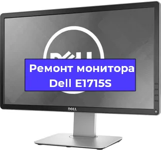 Замена разъема DisplayPort на мониторе Dell E1715S в Воронеже